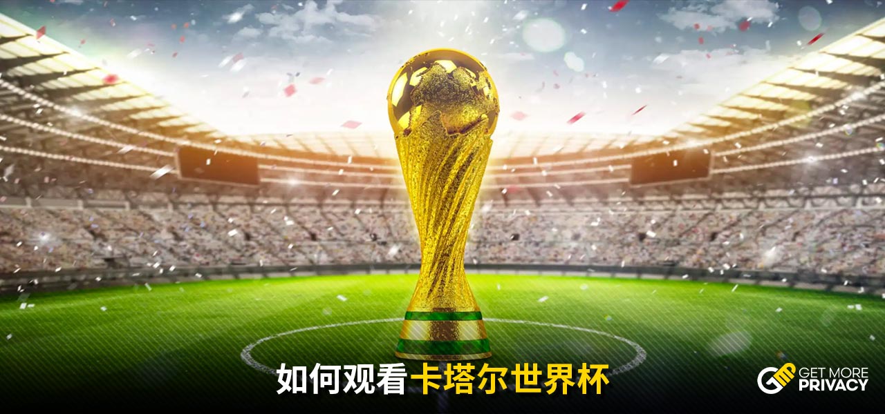 哈登与科怀